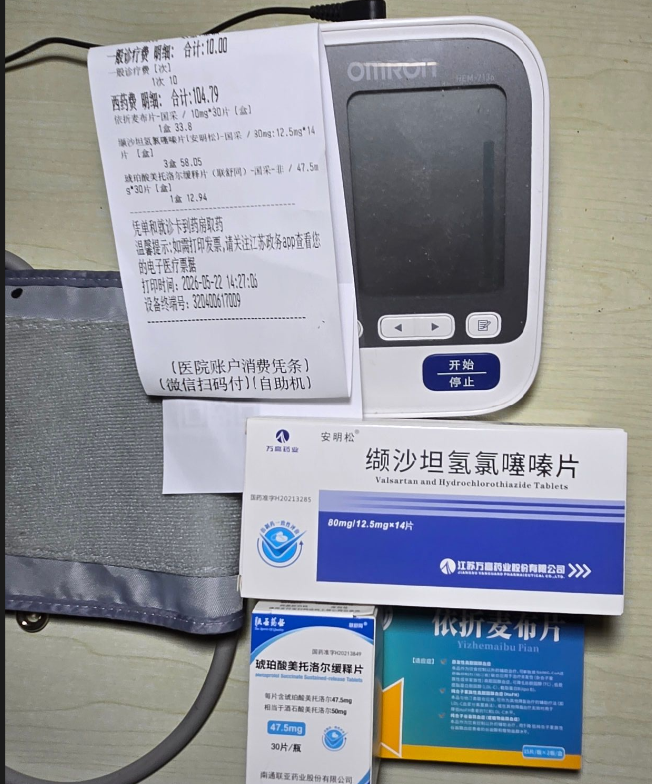 QQ20260522-203308.jpg