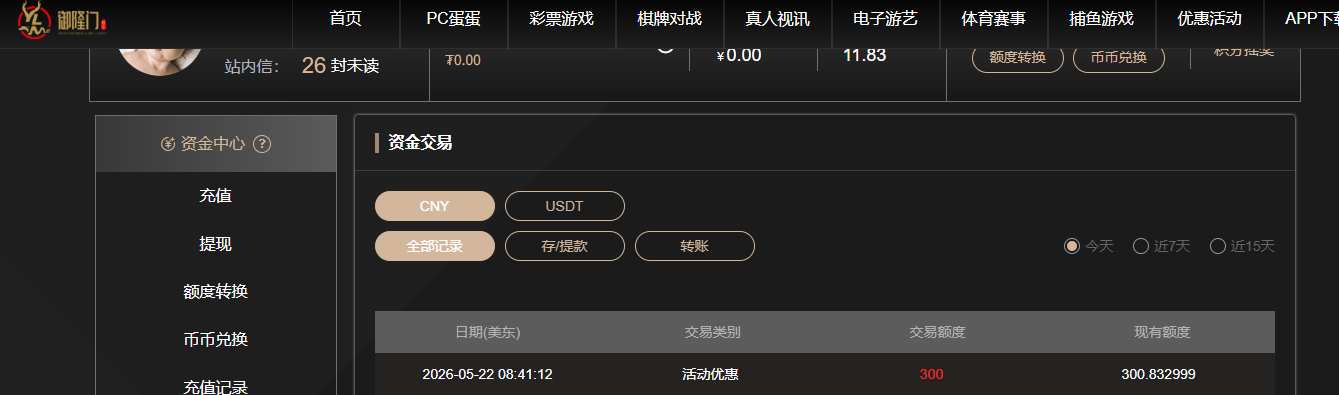 QQ20260522-210418.jpg