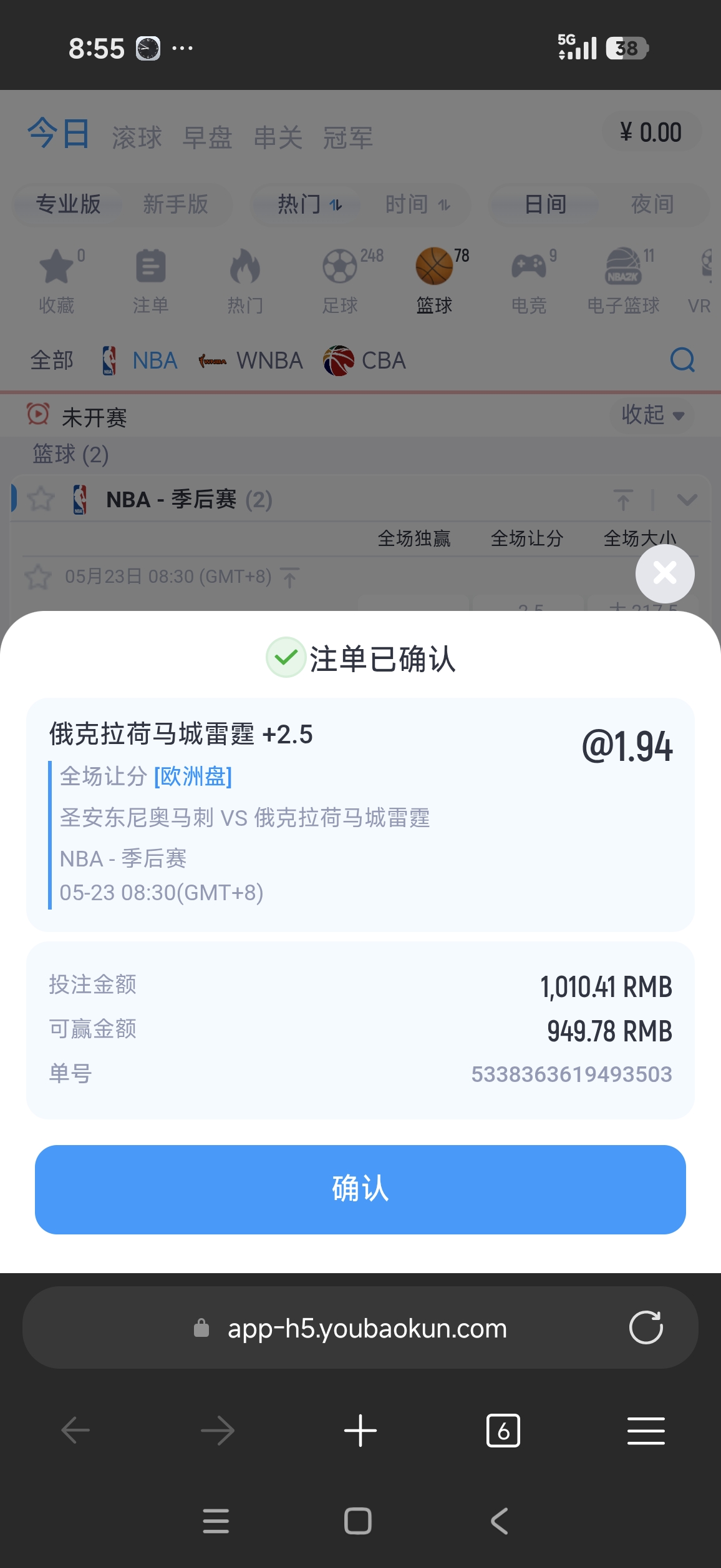 Screenshot_2026-05-22-20-55-51-066_com.microsoft.emmx.jpg