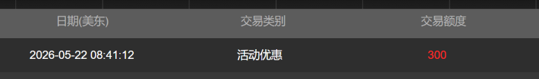 屏幕截图 2026-05-22 210954.png