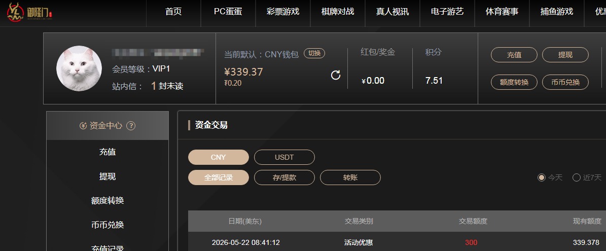 QQ20260522-211818.jpg
