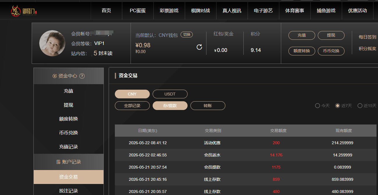 QQ图片20260522213854.png
