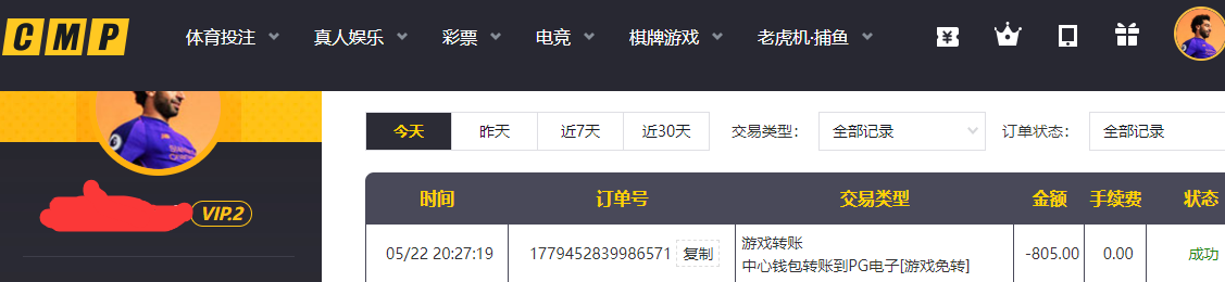 QQ20260522-213611.png