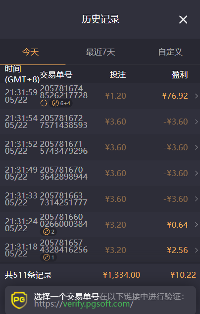 QQ20260522-213636.png