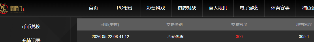 QQ20260522-214841.jpg