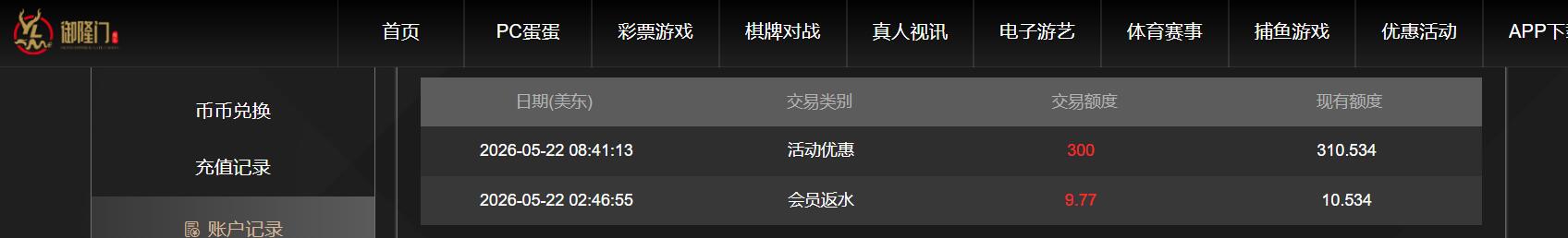 QQ截图20260522215534.jpg
