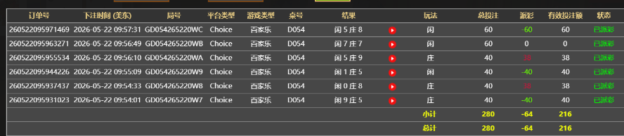 QQ20260522-215808.jpg