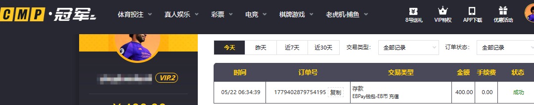 QQ20260522-063747.jpg