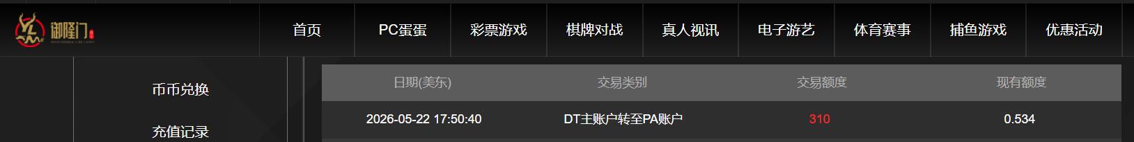 QQ截图20260523062832.jpg