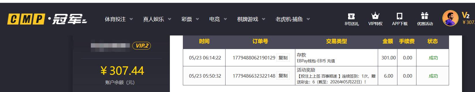 QQ截图20260523061559.jpg