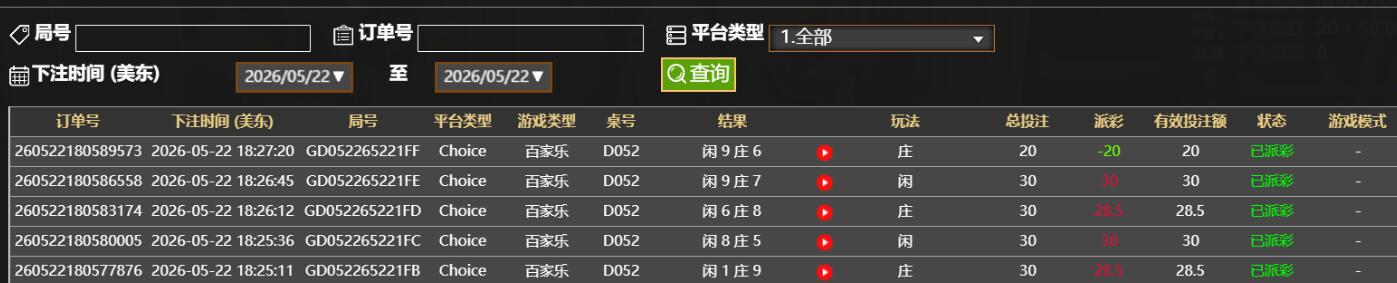 QQ截图20260523062807.jpg