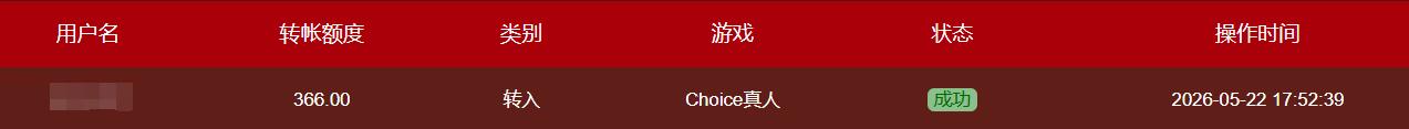 QQ截图20260523063249.jpg