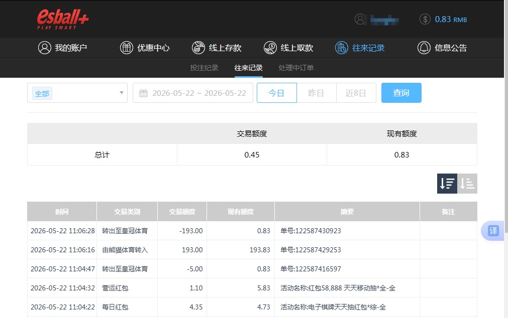 QQ20260523-084138.jpg