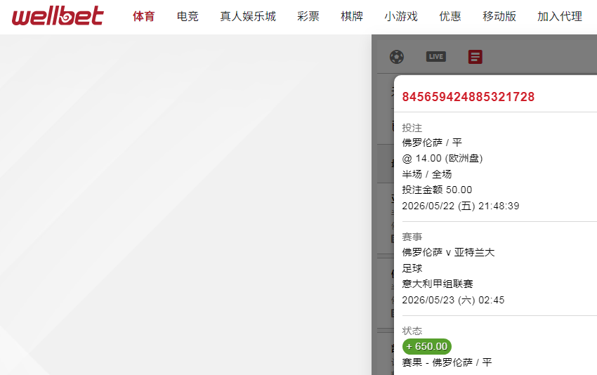 QQ20260523-092133.jpg