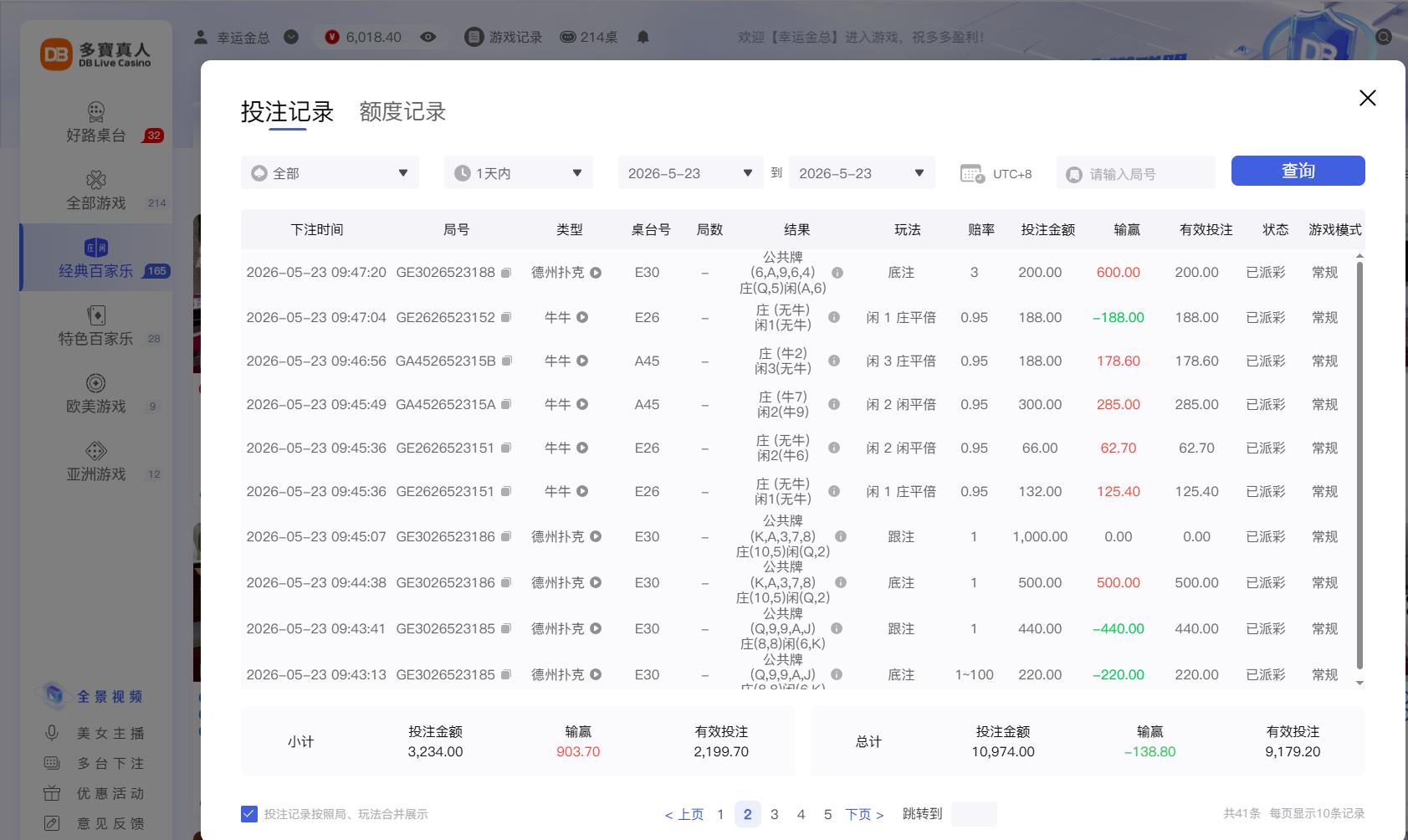 360截图20260523095231525.jpg