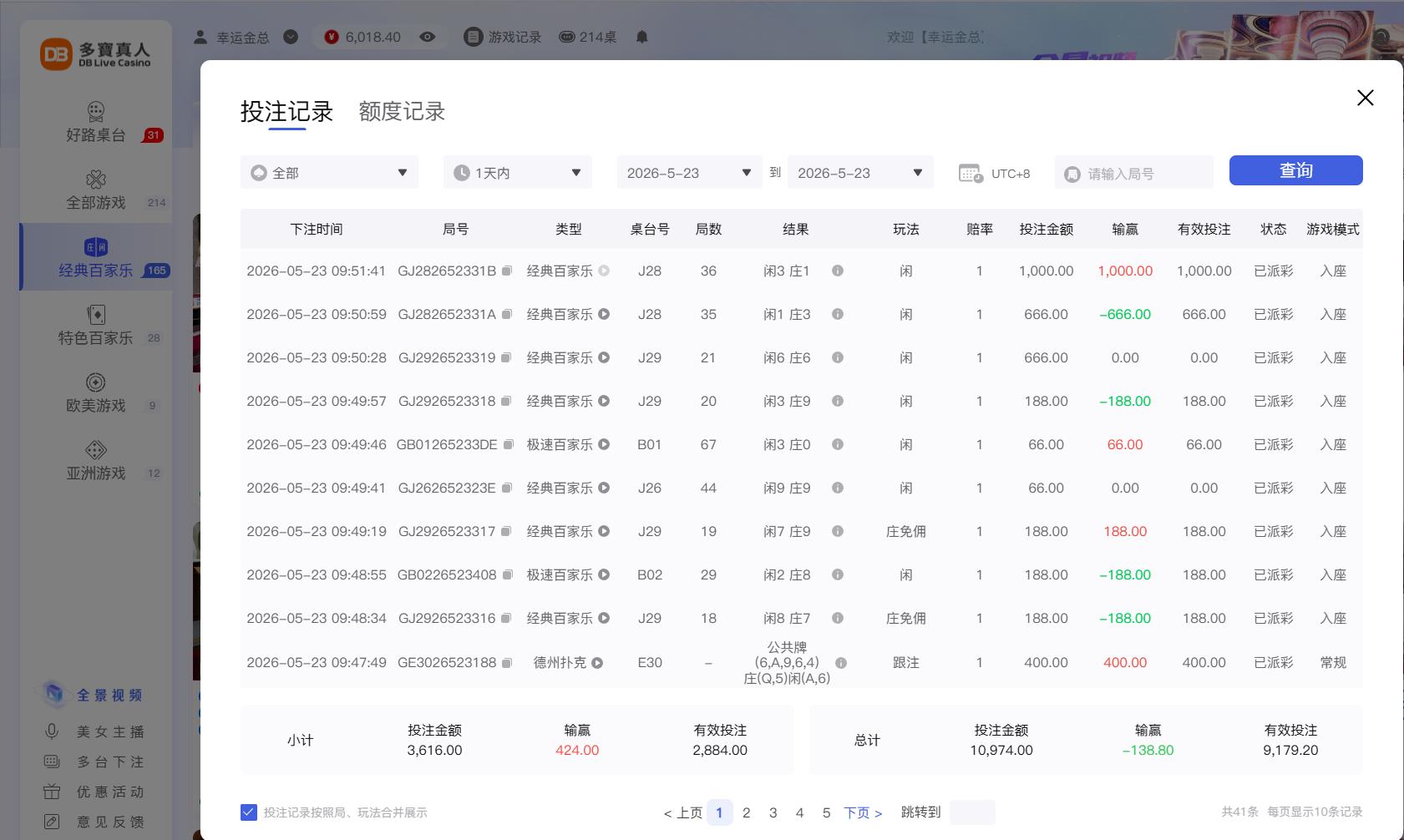 360截图20260523095225316.jpg