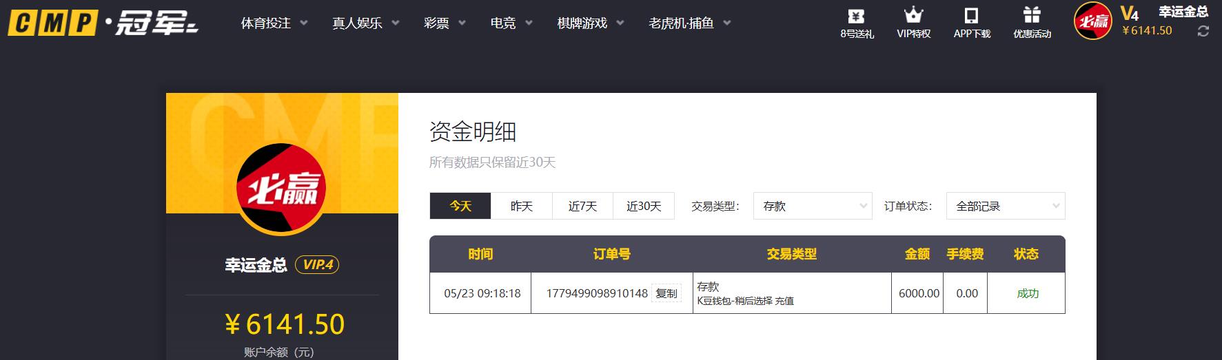 360截图20260523091932098.jpg
