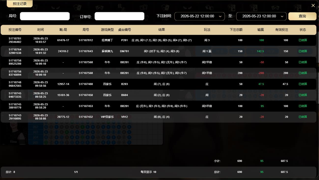 360截图20260523100446703.jpg