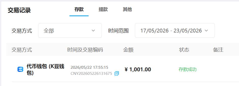 360截图20260523094236487.jpg