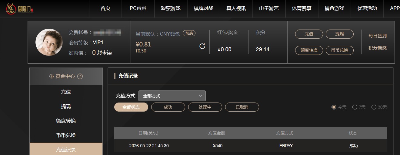 QQ20260523-105046.jpg