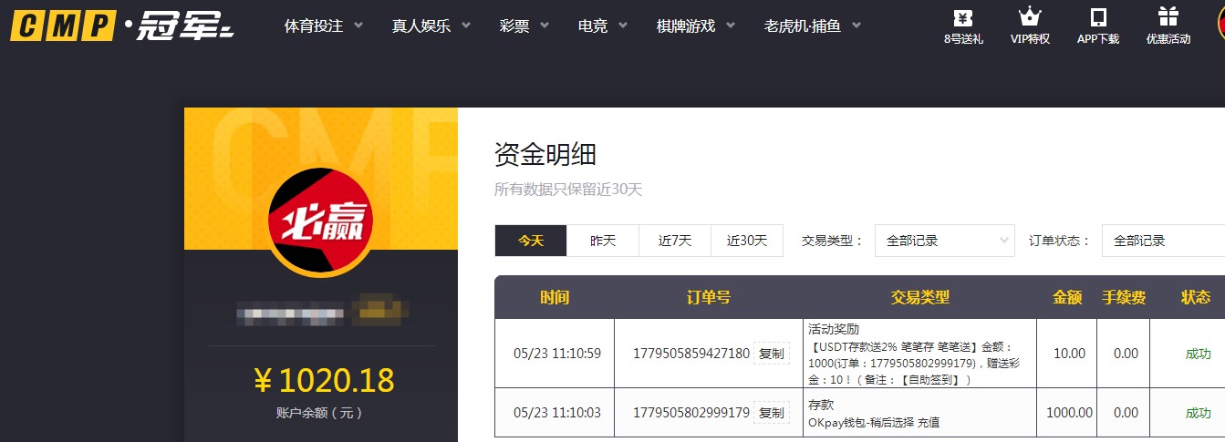 QQ20260523-111157.jpg