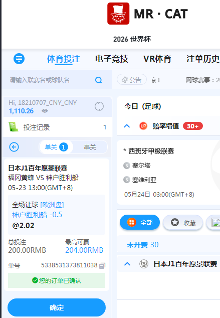 QQ20260523-122809.jpg