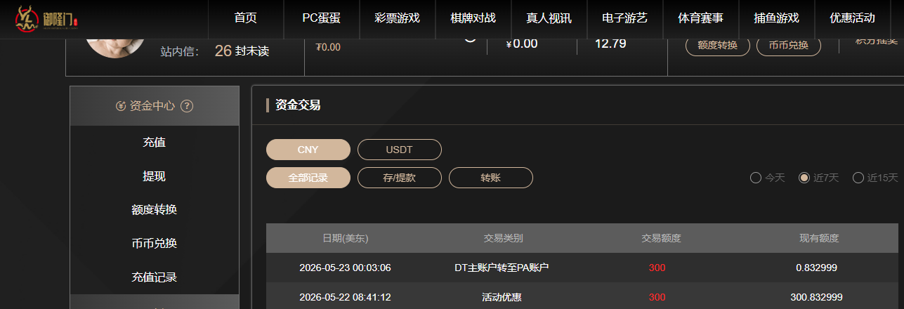 QQ20260523-122037.jpg