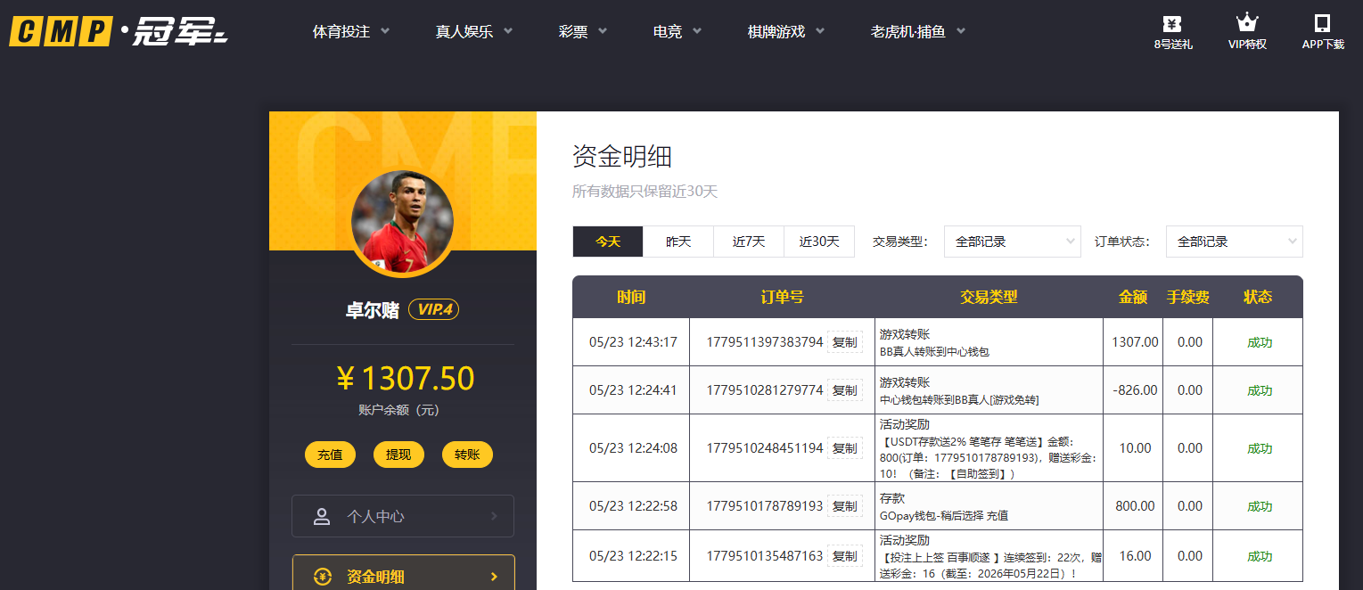 QQ20260523-124335.jpg