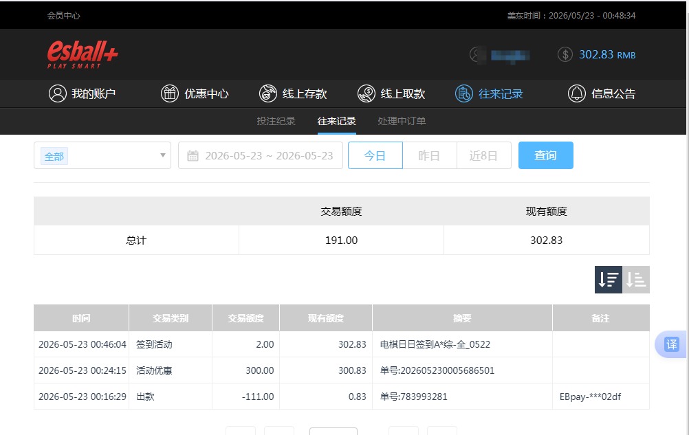 QQ20260523-124840.jpg
