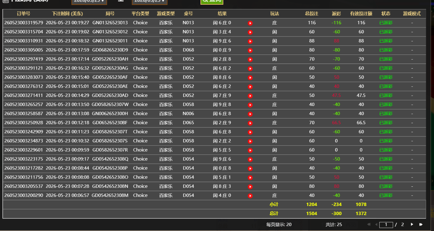QQ20260523-122000.jpg