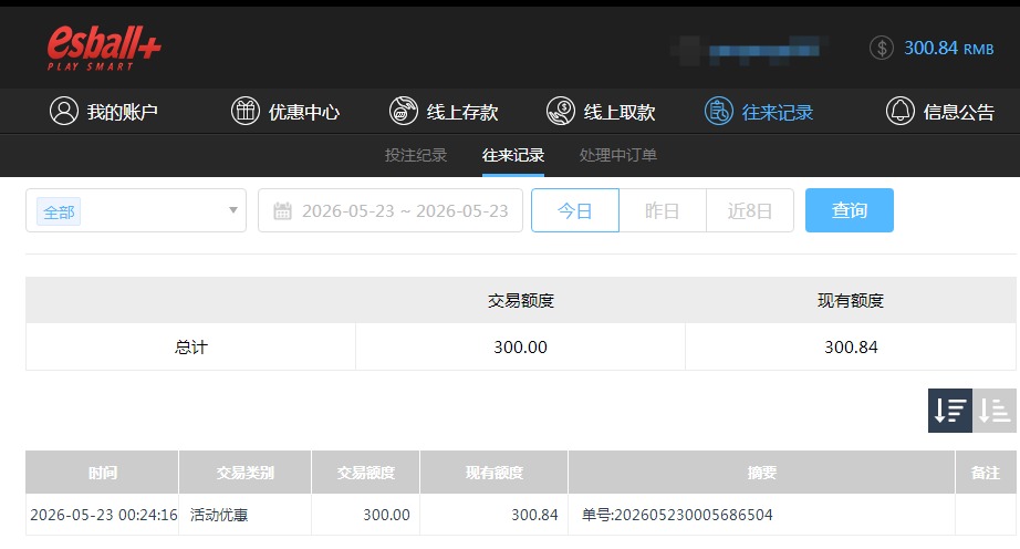 QQ20260523-130101.jpg