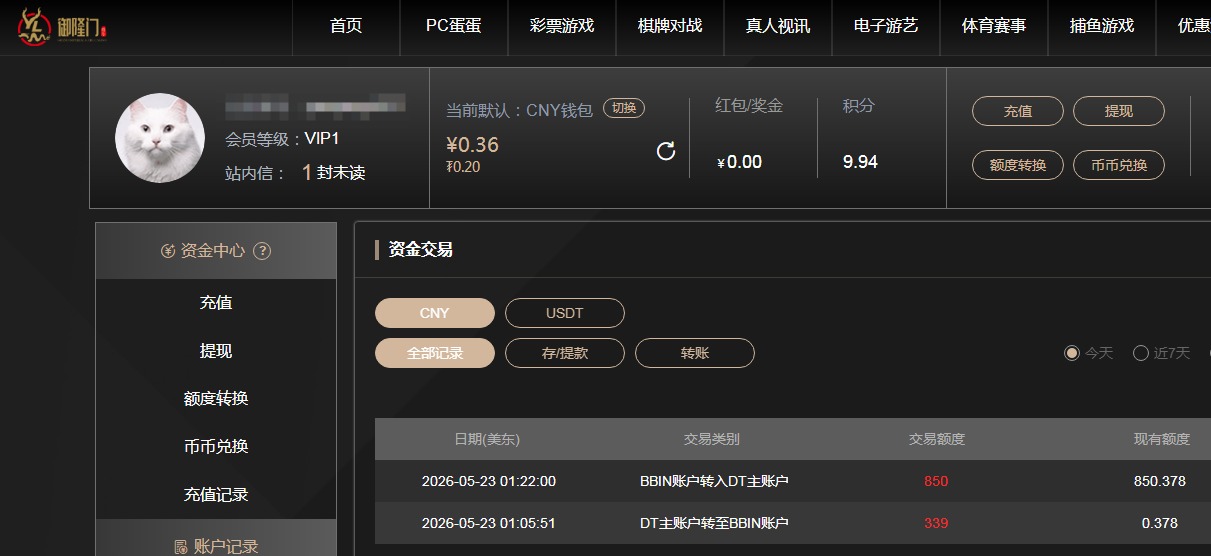 QQ20260523-132237.jpg