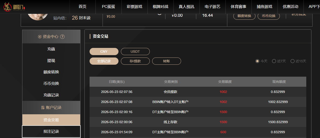 QQ20260523-140813.jpg