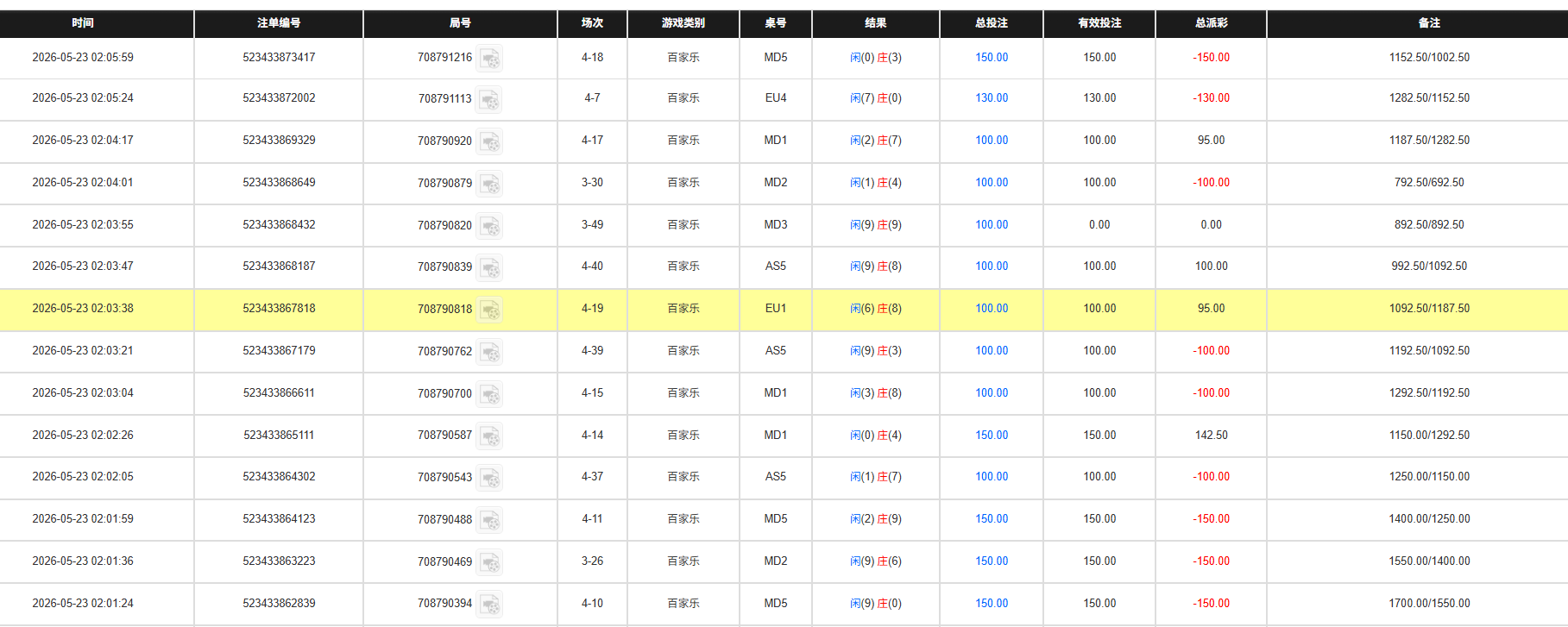 QQ20260523-140658.jpg