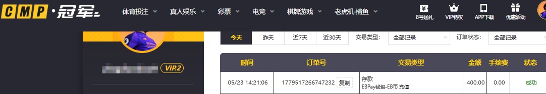 QQ20260523-142445.jpg