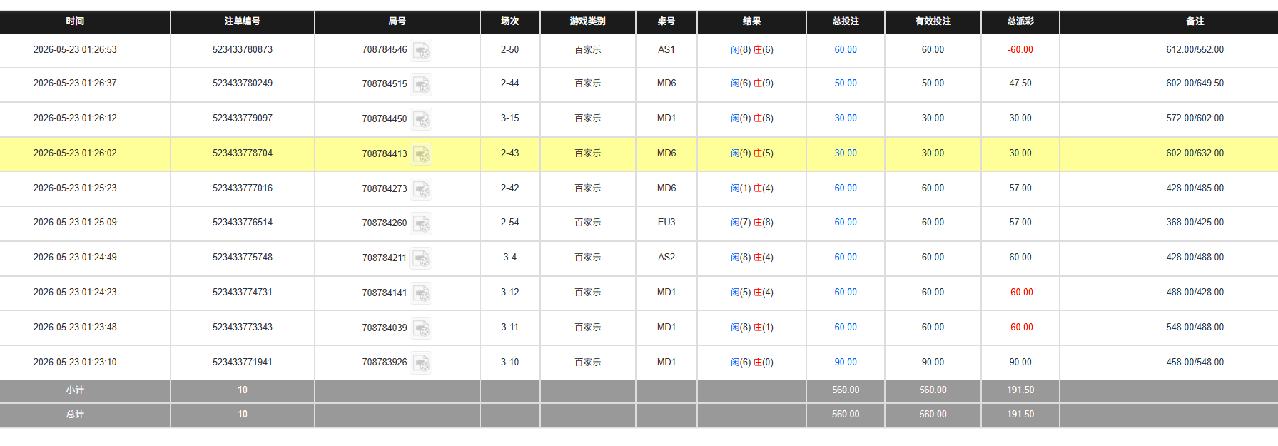 QQ20260523-144743.jpg