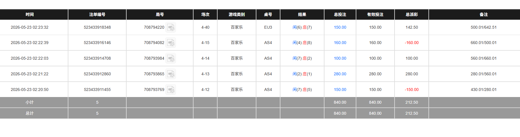 QQ20260523-144919.jpg