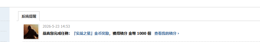 QQ20260523-145343.jpg