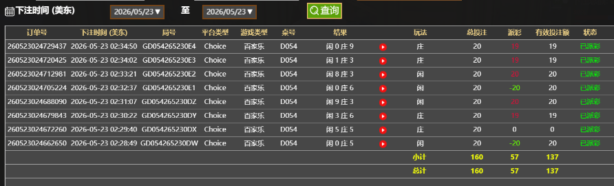 QQ20260523-143541.jpg