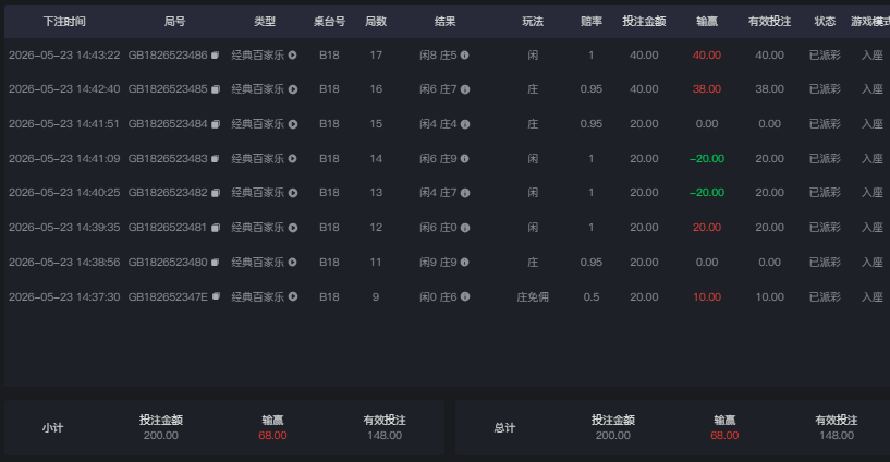 QQ20260523-144426.jpg