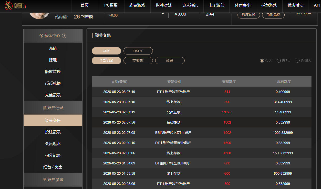 QQ20260523-163742.jpg