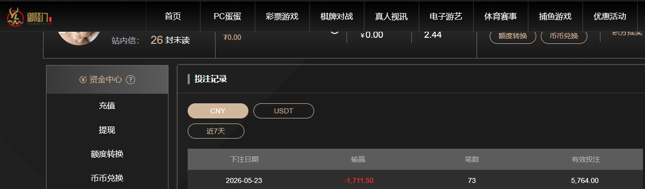 QQ20260523-163800.jpg