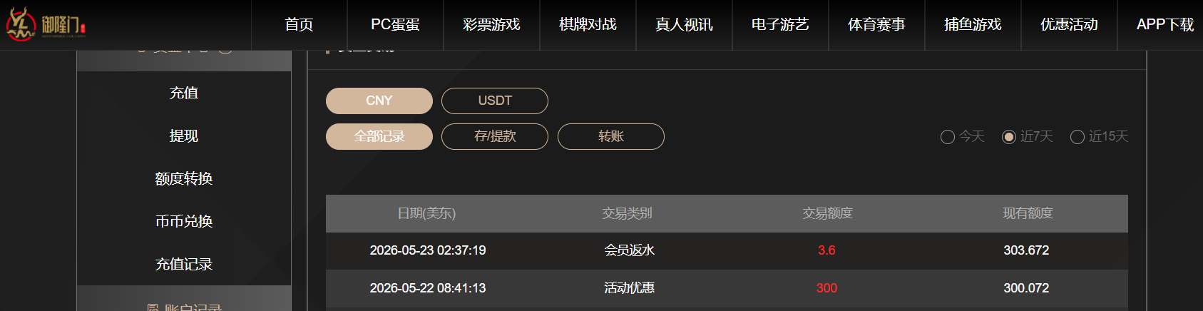 QQ20260523-203017.png