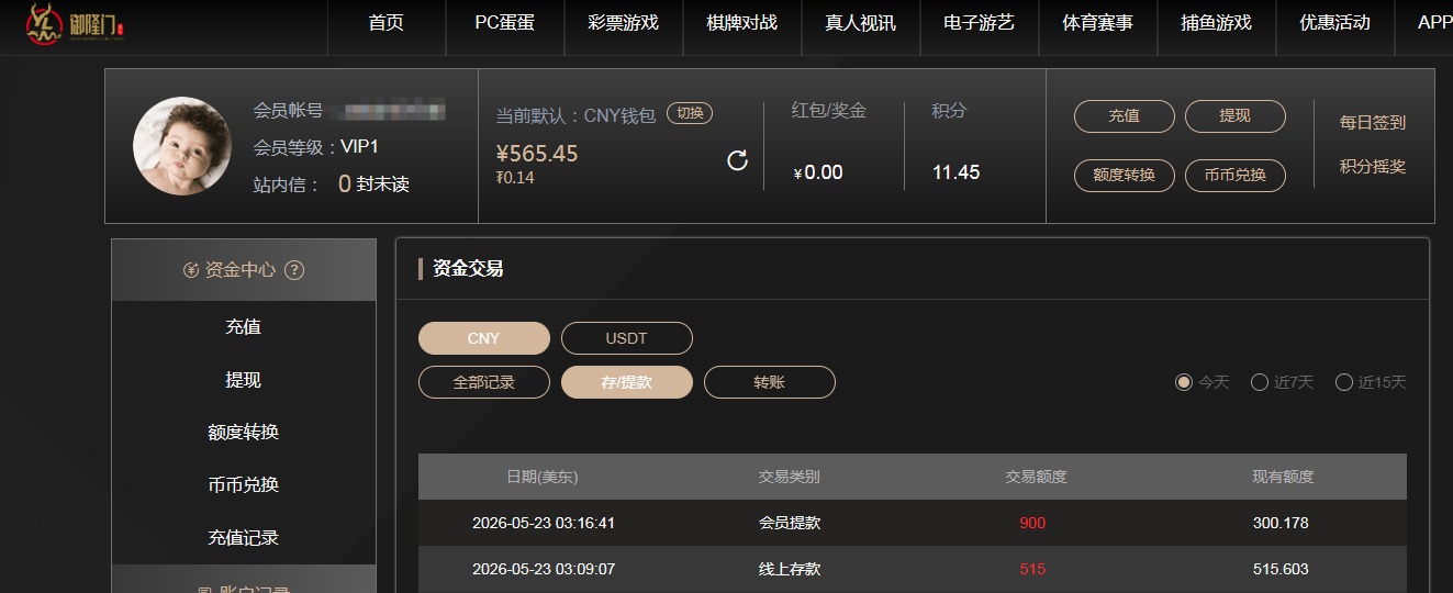 QQ20260523-202516.jpg