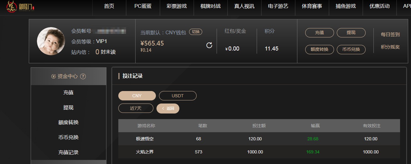 QQ20260523-202542.jpg
