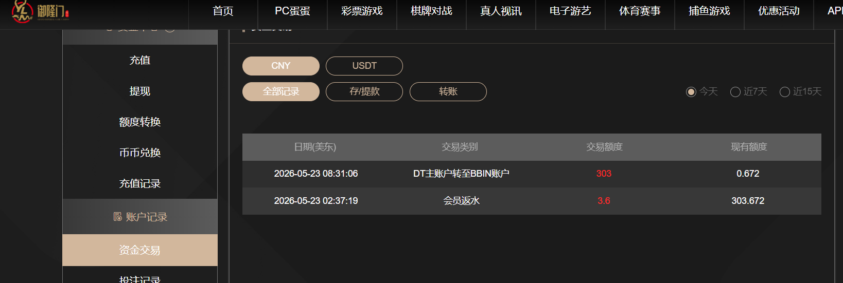 QQ20260523-204138.png