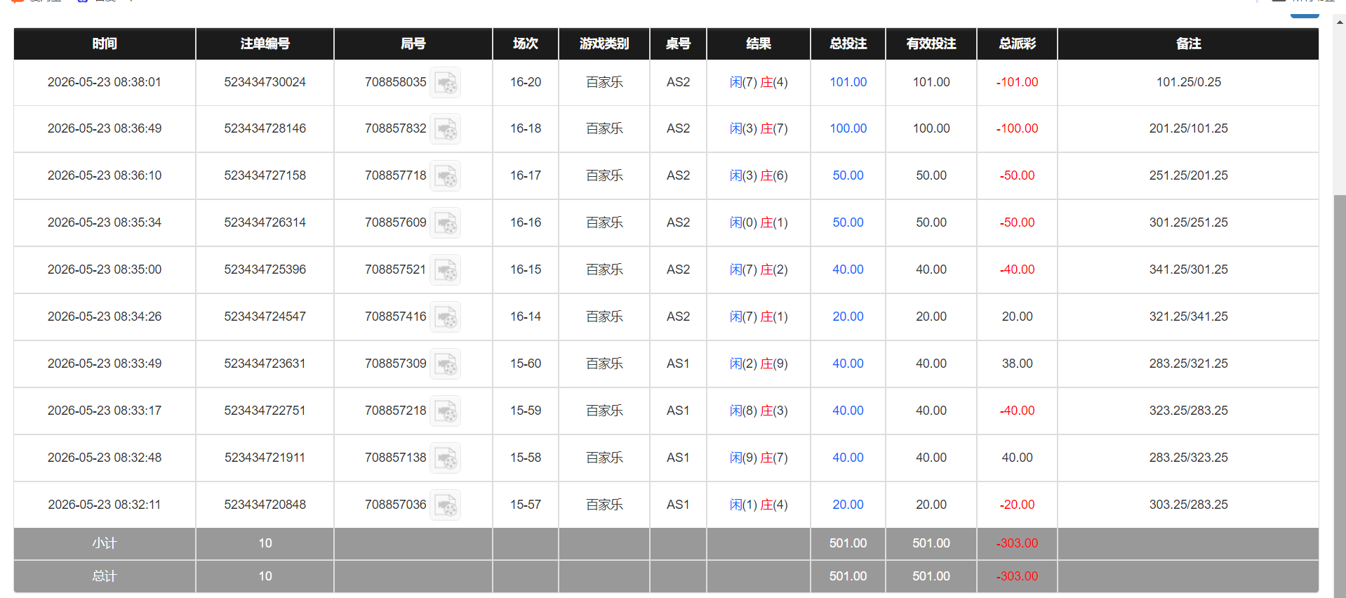 QQ20260523-204126.png