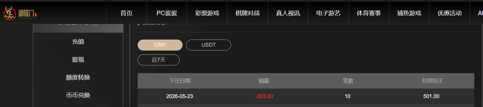 QQ20260523-204145.png