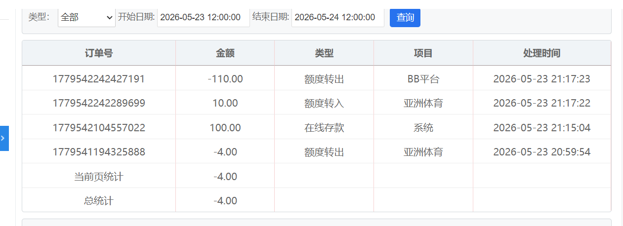 QQ20260523-212228.png