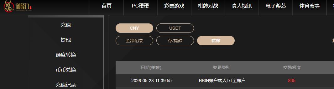 360截图20260523234116988.jpg